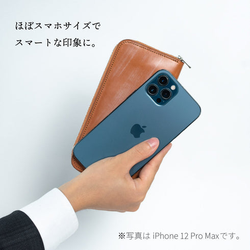 ブライドルレザー 極小長財布 batard - バタール - 新進工房